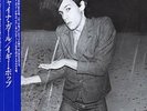 IGGY POP 'The Idiot' 1983 Japanese vinyl LP w/insert & OBI
