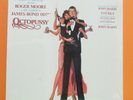 OCTOPUSSY - JAMES BOND 007 SOUNDTRACK - JOHN BARRY 1983 *SEALED* VINYL LP RECORD