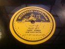 FAIZA AHMED ALBI LAKE MAYAL Rare Arabic Egypt Misrphon 78 RPM