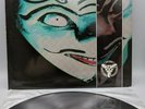 Coroner - Grin original 1.Press 1993 Germany NOISE LP / Vinyl RARE 