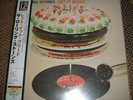 The Rolling Stones LET IT BLEED   Japanese Edition  / LP Record 126?With obi