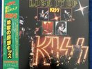 KISs LICK IT UP - Japan w/Insert Obi lp 33 album vinyl