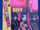 KISs music from the elder 28S-23 JAPAN w/Insert Obi lp 33 album vinyl