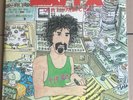 Frank Zappa,Leatherette, Double 33 t,2 lps ,USA press,Original 1978,Still Sealed
