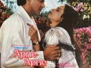Jeetendra/Rekha R. D. Burman ?– Apne Apne 1986 Bollywood LP Vinyl Record