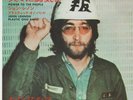 JOHN LENNON / PLASTIC ONO BAND 45 POWER TO THE PEOPLE / OPEN YOUR BOX NM JAPAN