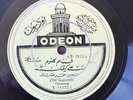 ARABIC 78 OM KALSOUM ODEON FEMALE VOCALS 10.5