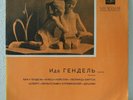 IDA HAENDEL Bach, Handel, Schubert, Bartok [LP] mono Melodiya