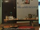 Mahavishnu John McLaughlin LP My Goal's Beyond 1971  Douglas KZ30766