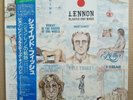John Lennon, The Plastic Ono Band ?– Shaved Fish EAS-81457, SEALED,