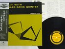 MILES DAVIS QUINTET RELAXIN' PRESTIGE SMJ-6532 Japan OBI VINYL LP