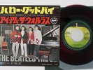 BEATLES HELLO GOODBYE APPLE AR-1838 Japan RED VINYL VINYL 7
