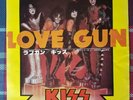 KISS - 'Love Gun' Japan 7