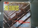 the beatles please please me 4th press uk stereo pcs 3042 1963 y/b  parlophone