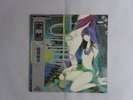 Yoshiko Sai Mikkou Black BAL-1018 Japan   LP OBI