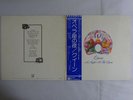 Queen A Night At The Opera Elektra P-10075E Japan   LP OBI