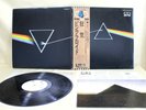 PINK FLOYD - THE DARK SIDE OF THE MOON 4CHANNEL RM SOUND JAPAN PROMO OBI BOOKLET