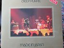 DEEP PURPLE - MADE IN JAPAN - ITALY PRESS VINYL LP 1972 EX+/EX+
