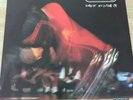 Prodigy - Smack By Bitch Up 12” Vinyl