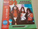 kiss - sneak attack   part 1 -  lp-coloured vinyl