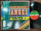 MINT  CHARLES MINGUS CHANGES TWO ATLANTIC P-10087A OBI STEREO JAPAN VINYL LP
