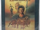MAD MAX BEYOND THUNDERDOME SOUNDTRACK - LP Record Vinyl SWAV-12429 VG+/NM