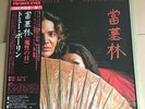 Tommy Bolin  Private Eyes, Japon 33 t,Deep Purple, insert, OBI,1976