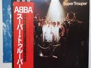 ABBA - LP - JAPAN - Super Trouper - DSP-8004