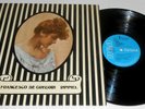 FRANCESCO DE GREGORI RIMMEL LP 1975 + INNER