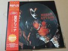 kiss - sneak attack  part 2   - lp- pic.disc