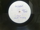 RIVERSIDE TEST PRESSING MARK MURPHY Rah LP RLP 9395 STEREO 1961 Jazz Bill Evans