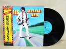 ELVIS PRESLEY ?– SEPARATE WAYS RGP-1042 JAPAN LP OBI NEAR MINT