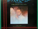 GARY NUMAN We Are Glass / Trois Gymnopedies JAPANESE 7
