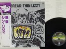 THIN LIZZY JAILBREAK VERTIGO BT-5352 Japan OBI VINYL LP