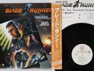 OST(NEW AMERICAN ORCHSTRA) BLADE RUNNER WARNER P-13185 Japan OBI VINYL LP
