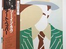 Art Pepper ?– So In Love Artists House ?– K26P-6033 Original Japanese Press 1980