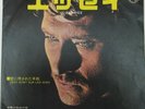 JOHNNY HALLYDAY     ESSAYEZ    PRESSAGE  JAPON