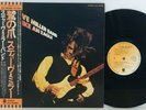 Steve Miller Band ?– Fly Like An Eagle LP 1976 Japan Capitol Records Rock w/ obi