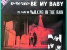 THE RONETTES Be My Baby / Walking In The Rain JAPANESE 7