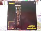 FOCUS - AT THE RAINBOW -JAPAN PRESS - 1973 - + YES + ELEVENTH HOUSE -3 LP-