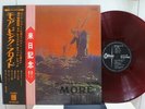 PINK FLOYD / MORE, RARE RED WAX JAPAN ORIG. 1970 LP w/OBI & INSERT PROG NM