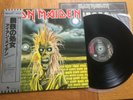 IRON MAIDEN - S/T - TOP JAPAN 12