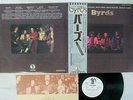 BYRDS SAME ASYLUM IAP-80792 Japan OBI PROMO VINYL LP