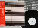 BRAND X UNORTHODOX BEHAVIOUR CHARISMA RJ-7170 Japan OBI PROMO VINYL LP