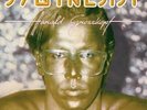 GROSSKOPF, Harald/VARIOUS - Synthesist (40th Anniversary Edition) - Vinyl (2xLP)