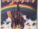 Ritchie Blackmore's Rainbow original gatefold vinyl lp album record