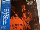 ART BLAKEY - LIVE AT RENAISSANCE CLUB - LP BLUE NOTE 83021 JAPAN VINYL GXF 3021