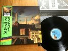 PINK FLOYD - ANIMALS - TOP JAPAN 12