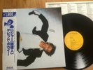 DAVID BOWIE - .LODGER - MINTY JAPAN 12