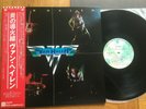 VAN HALEN - S/T - MINTY JAPAN 12